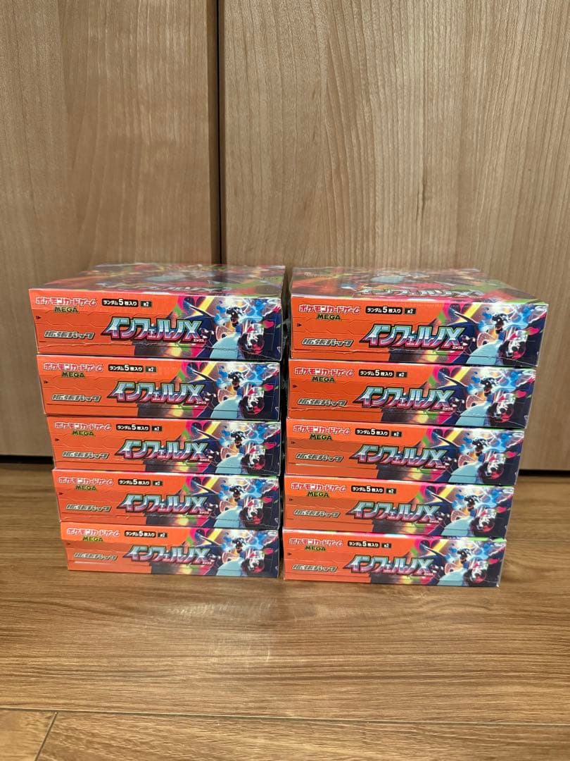 ポケモンカードインフェルノX 10BOX 新品未開封　シュリンク付き