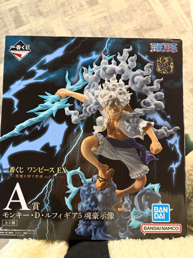 1番くじ　悪魔を宿す者達vol.3 モンキーDルフィ