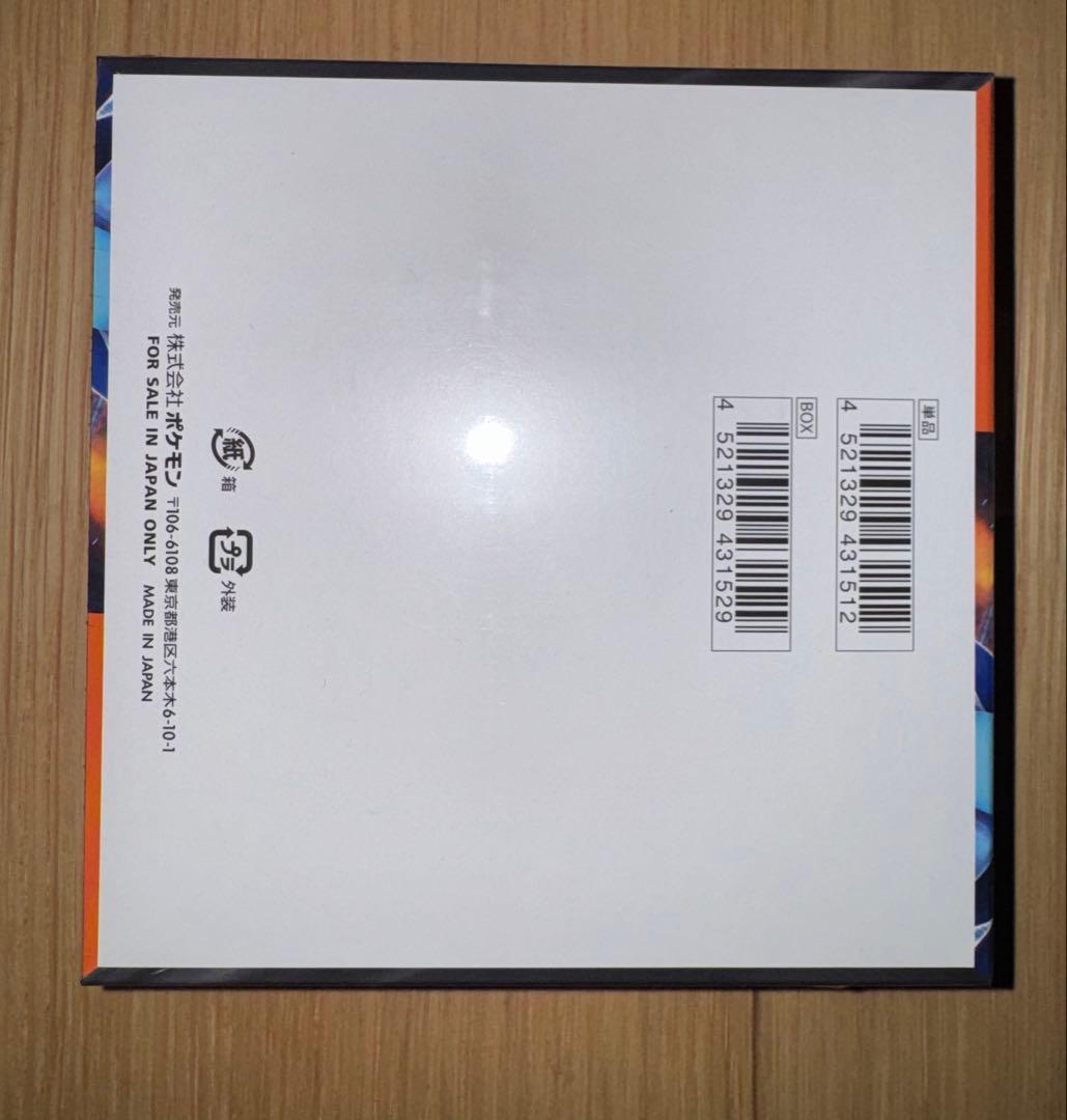 【シュリンク付未開封】ポケモン インフェルノX