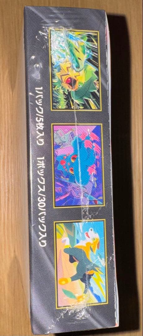 【シュリンク付未開封】ポケモン インフェルノX