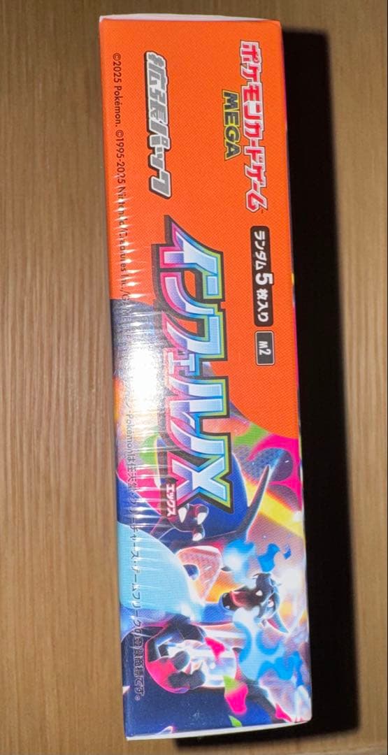 【シュリンク付未開封】ポケモン インフェルノX