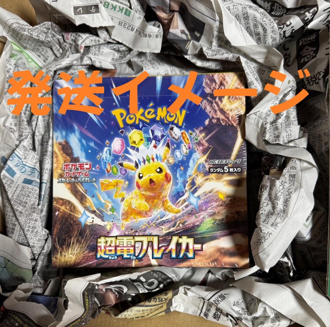 【シュリンク付未開封】ポケモン インフェルノX