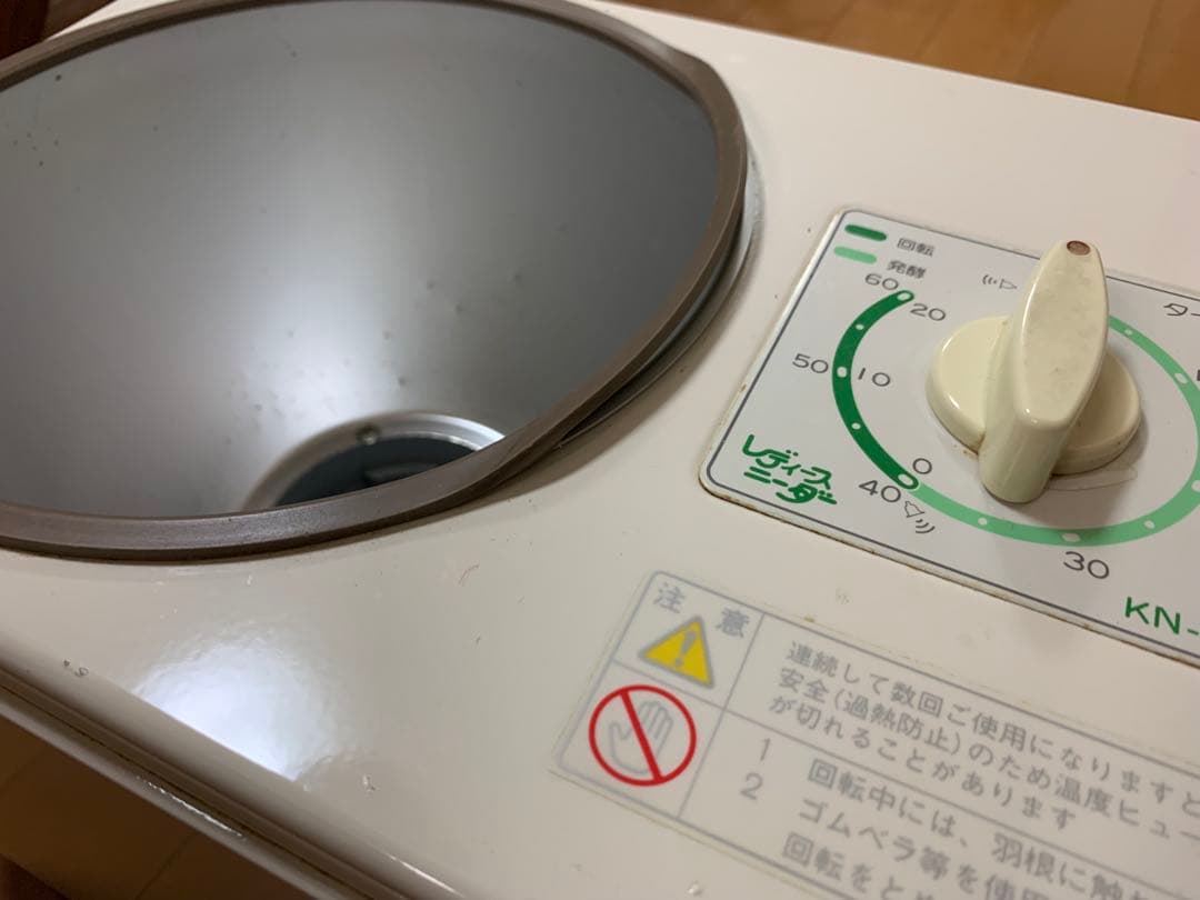 レディースニーダー KN-30 (手作りパンこね機)中古