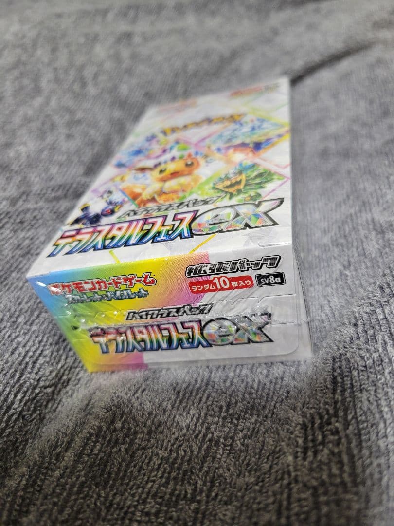 ポケモンカードゲーム テラスタルフェスex 未開封新品 シュリンク付き
