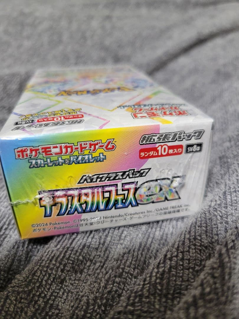 ポケモンカードゲーム テラスタルフェスex 未開封新品 シュリンク付き