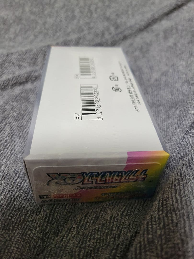 ポケモンカードゲーム テラスタルフェスex 未開封新品 シュリンク付き