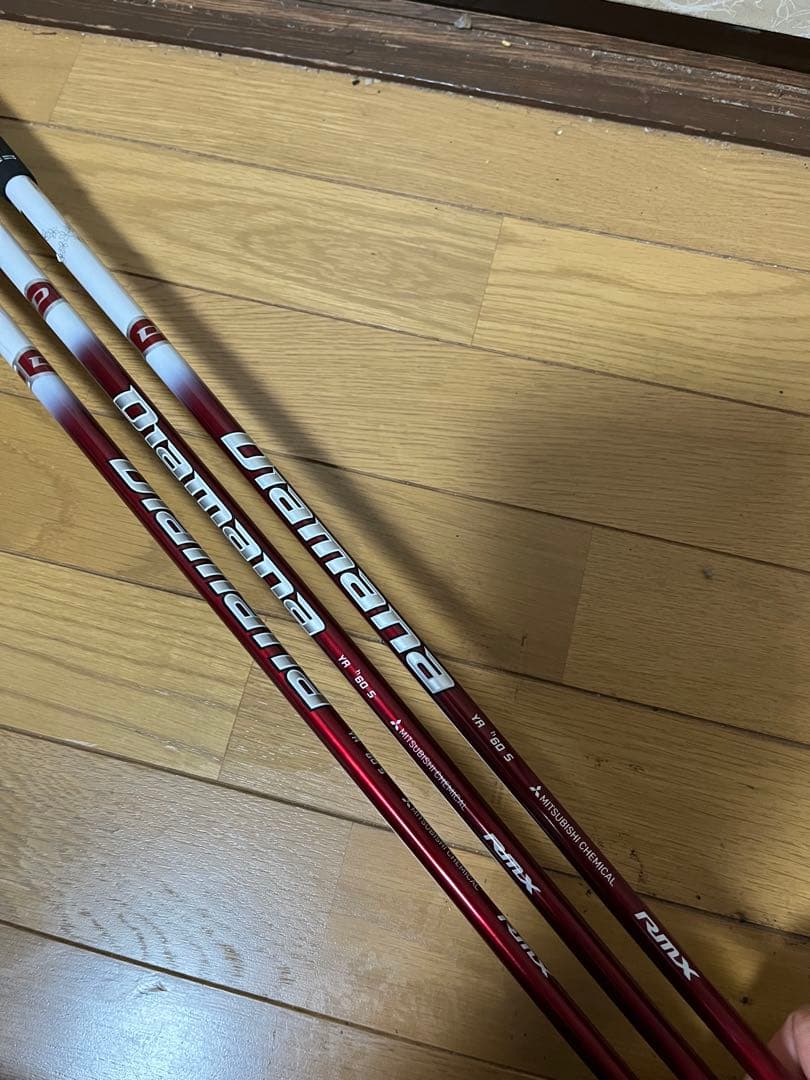 ヤマハRMX VDユーティリティ／U4、U5、U6の3本セット フレックスS