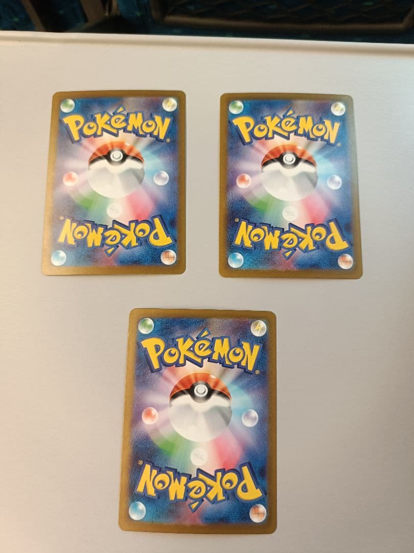 基本悪エネルギー UR　3枚 SV4K 古代の咆哮 095/066