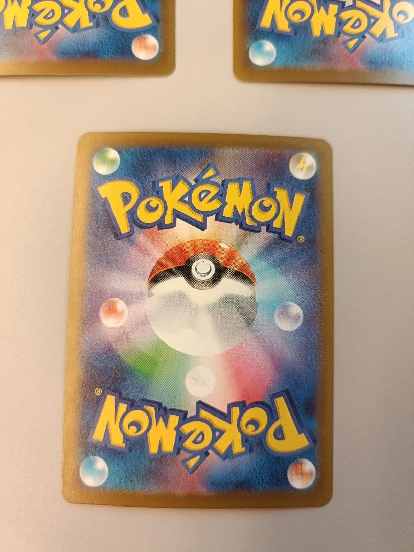 基本悪エネルギー UR　3枚 SV4K 古代の咆哮 095/066