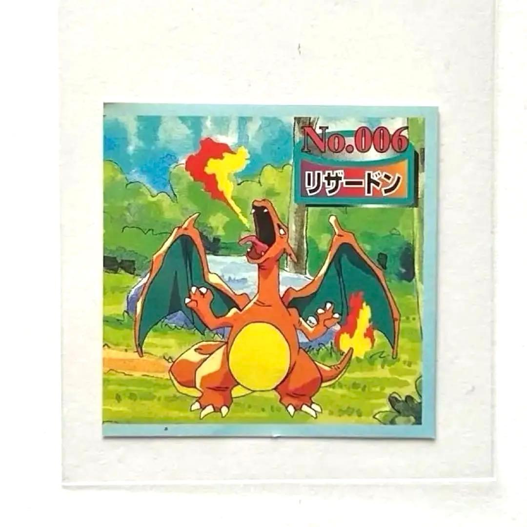 【激レア】美品　ポケモントップサン リザードン　森背景　稀少