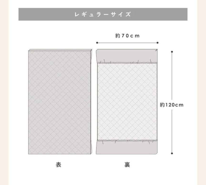 【サンデシカ】立体ファイバー ベビー布団　レギュラーサイズ