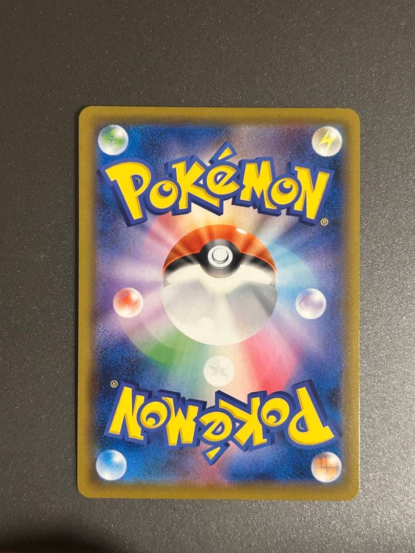 ボスの指令 SR サカキ 反逆クラッシュ 106/096 ポケモンカード