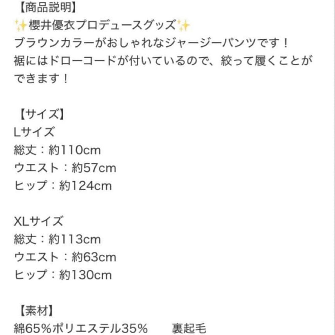 専用　セットアップ