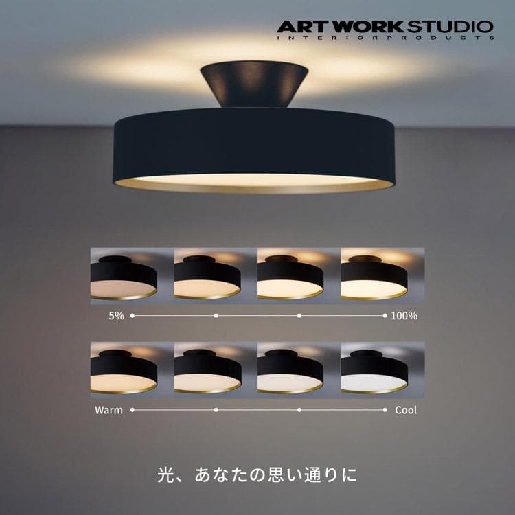 ART WORK STUDIO グロー 4000 LED シーリングライト