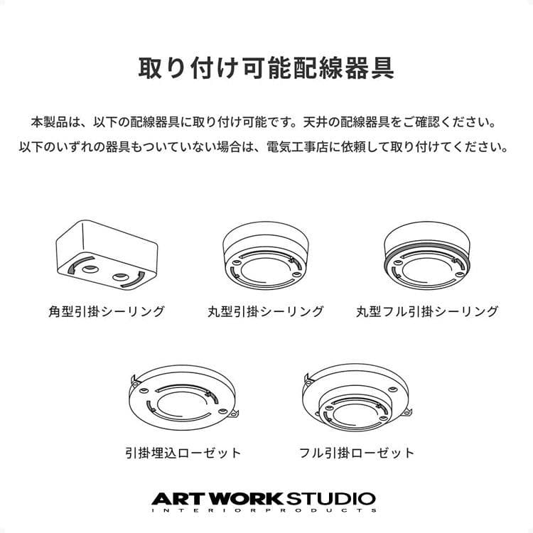 ART WORK STUDIO グロー 4000 LED シーリングライト