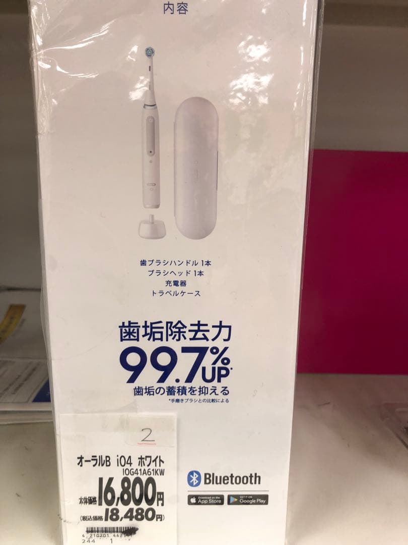 お値下げ不可Oral-B iOシリーズ4 電動歯ブラシ 本体 替えブラシ2本入り