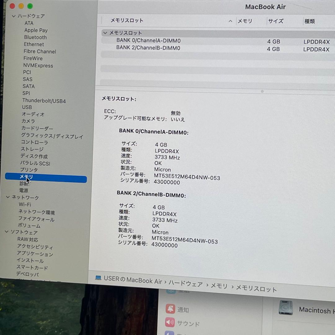 Macbook Air 2020 i5 8GB SSD256GB 13インチ
