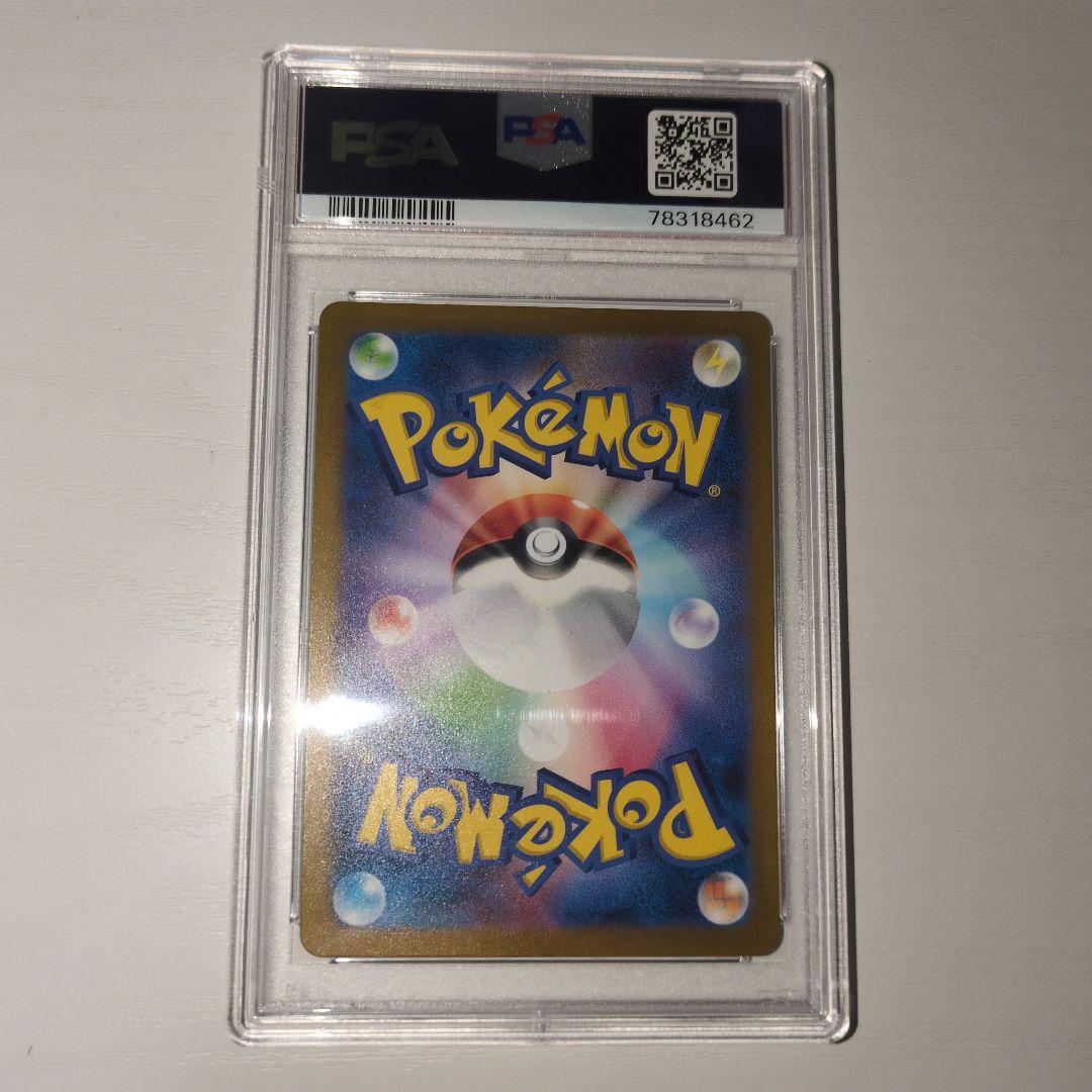 【ポケカ】ミュウツー AR psa 10