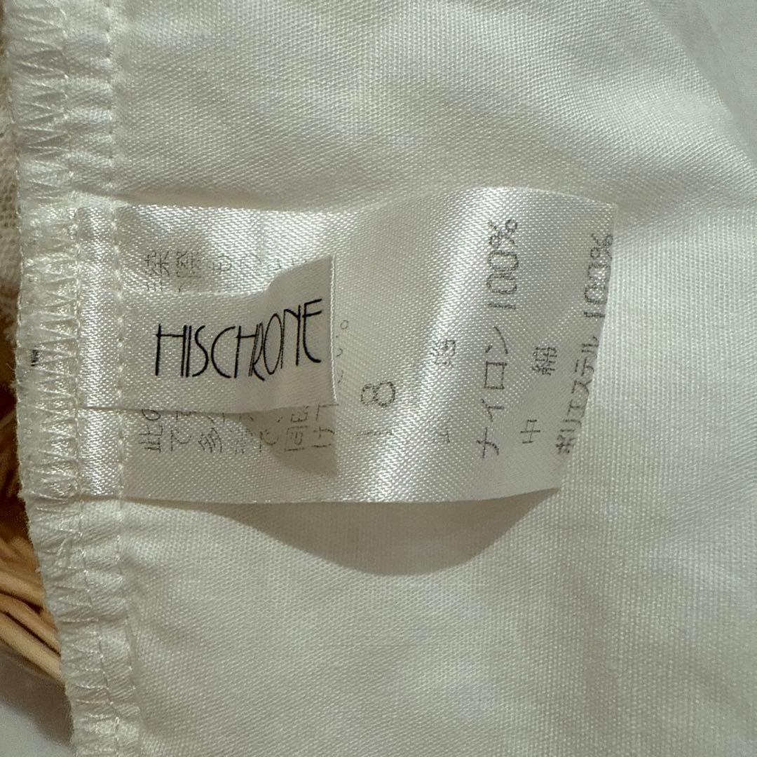 さえら　ヒスクローネ　かご