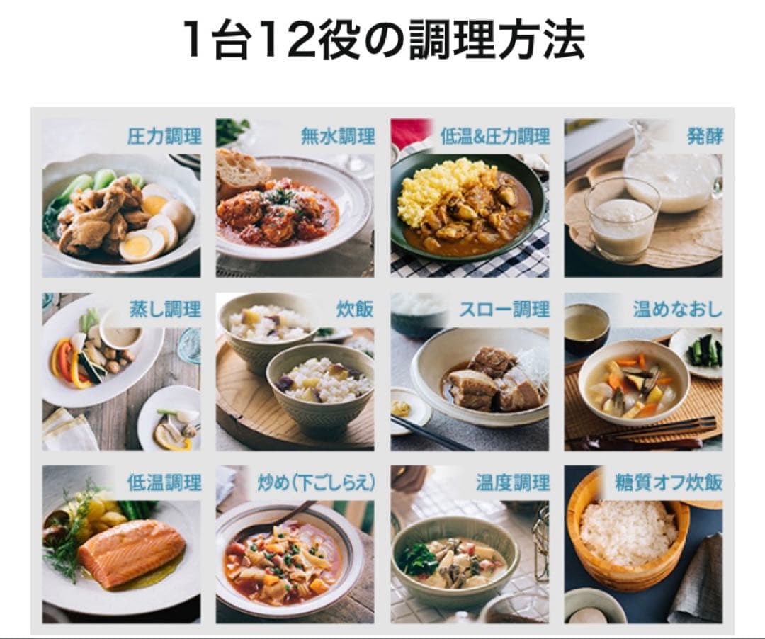 【未使用】siroca 電気圧力鍋 おうちシェフPRO L(4〜6人用)