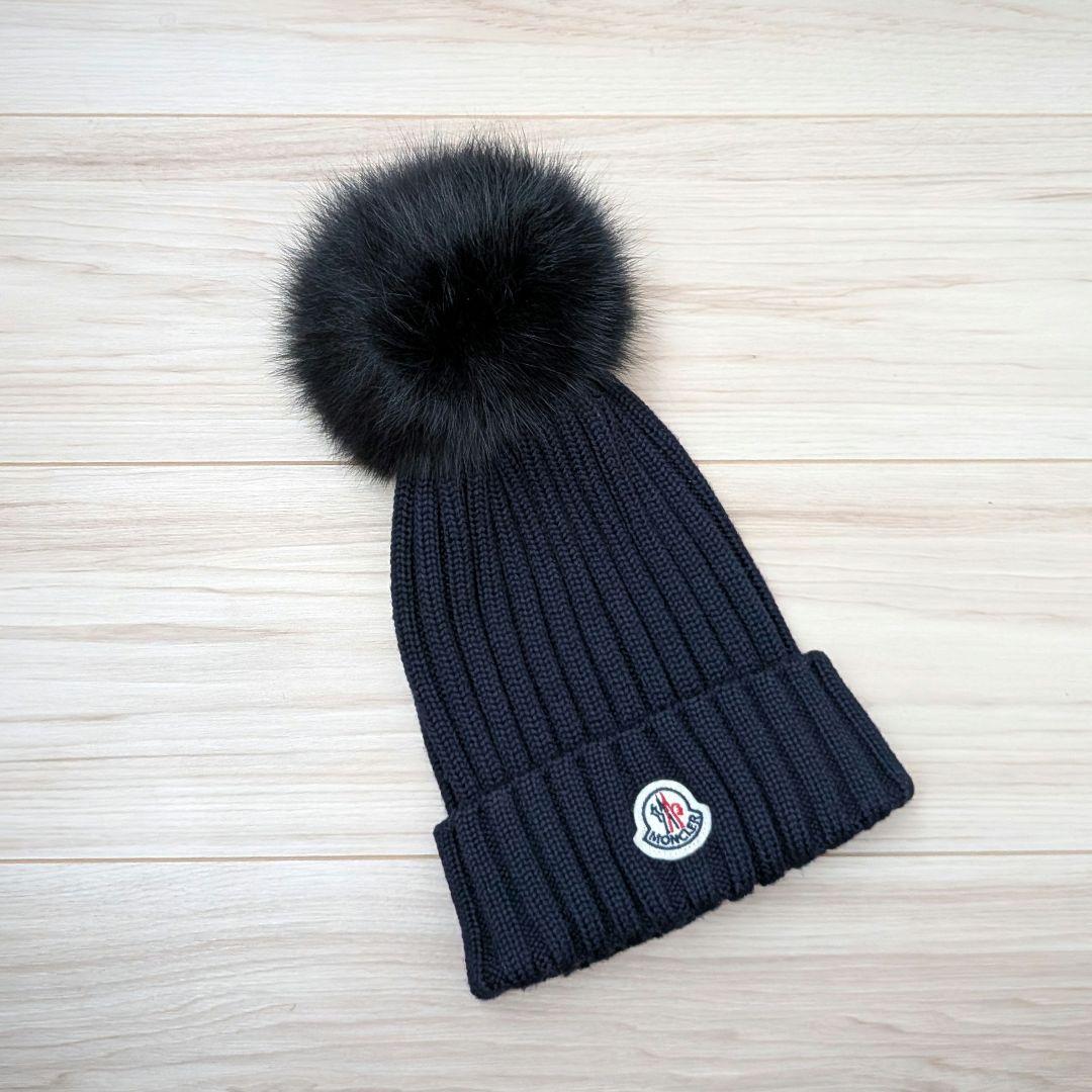 MONCLER ネイビー ニット帽 ファー付きポンポン