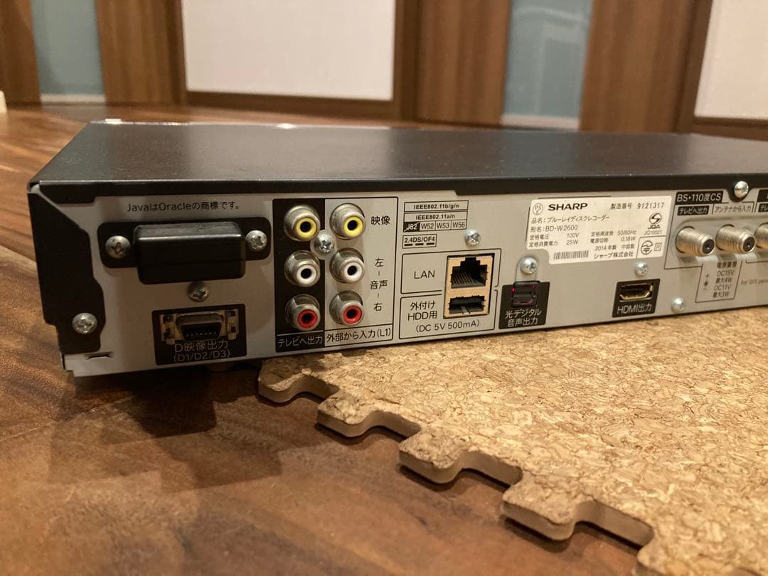 SHARP シャープ　ブルーレイレコーダー HDD 2TB 2チューナー