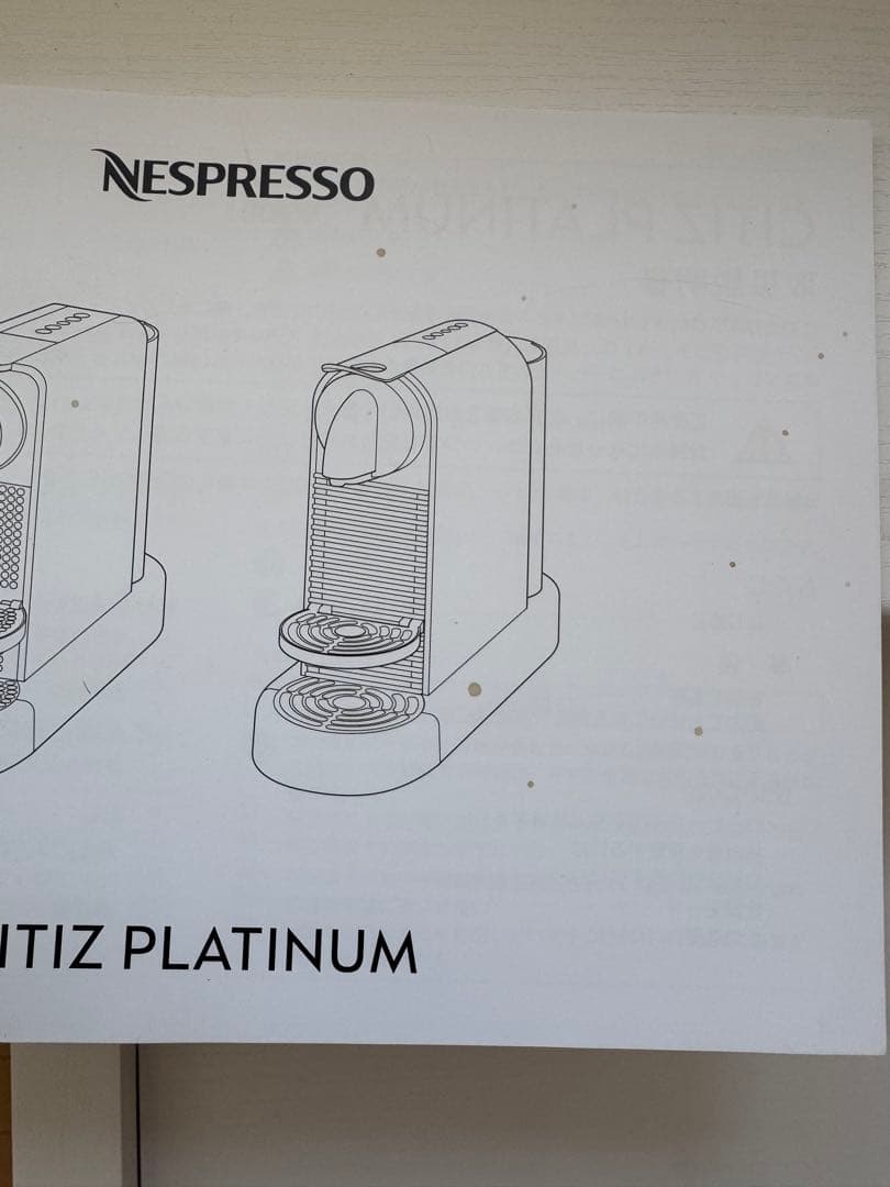 Nespresso CITIZ PLATINUM シルバー エスプレッソマシン