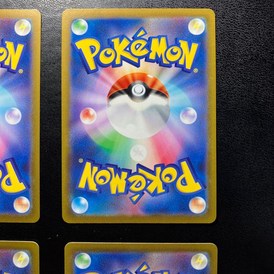 ピカチュウ ゲンガー CHR ダークファンタズマ 073 074/071