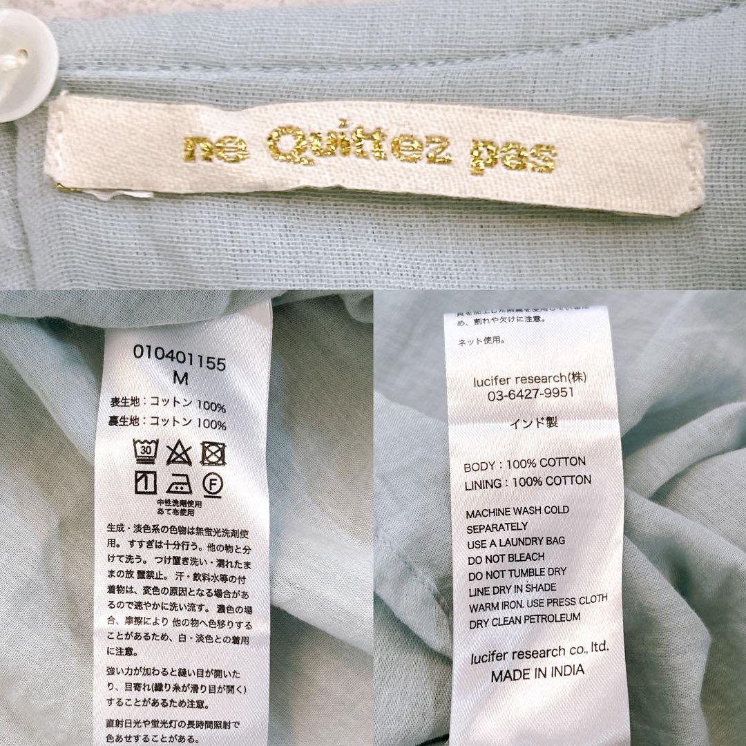 美品✨ ヌキテパ コットンボイル ティアード ワンピース マキシ丈 水色 M