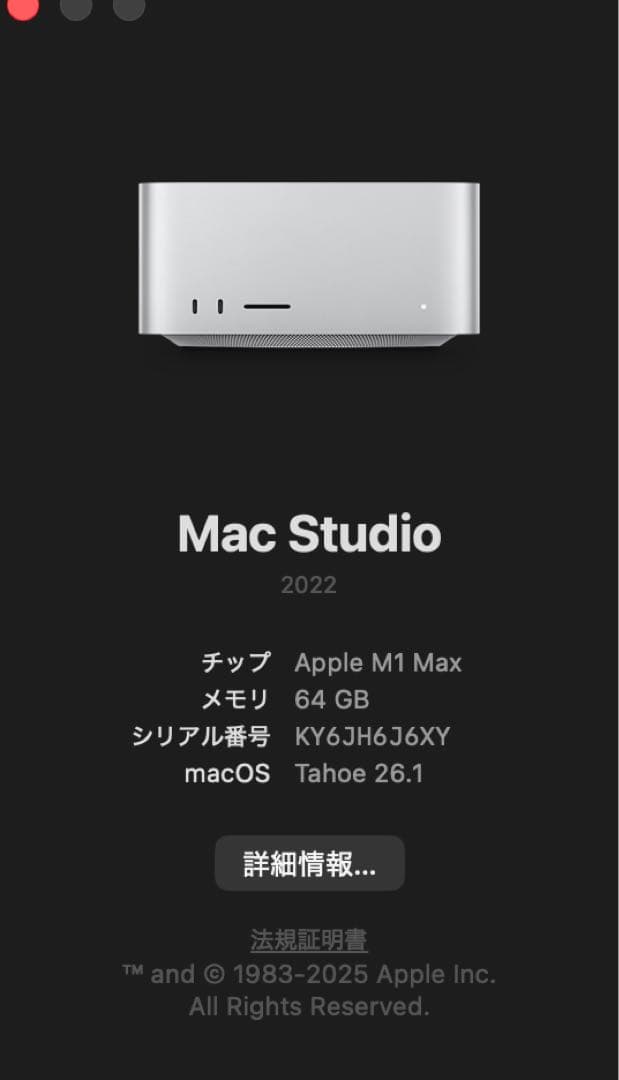Mac Studio 本体 M1 Max 64GB/1TB GPU32コア