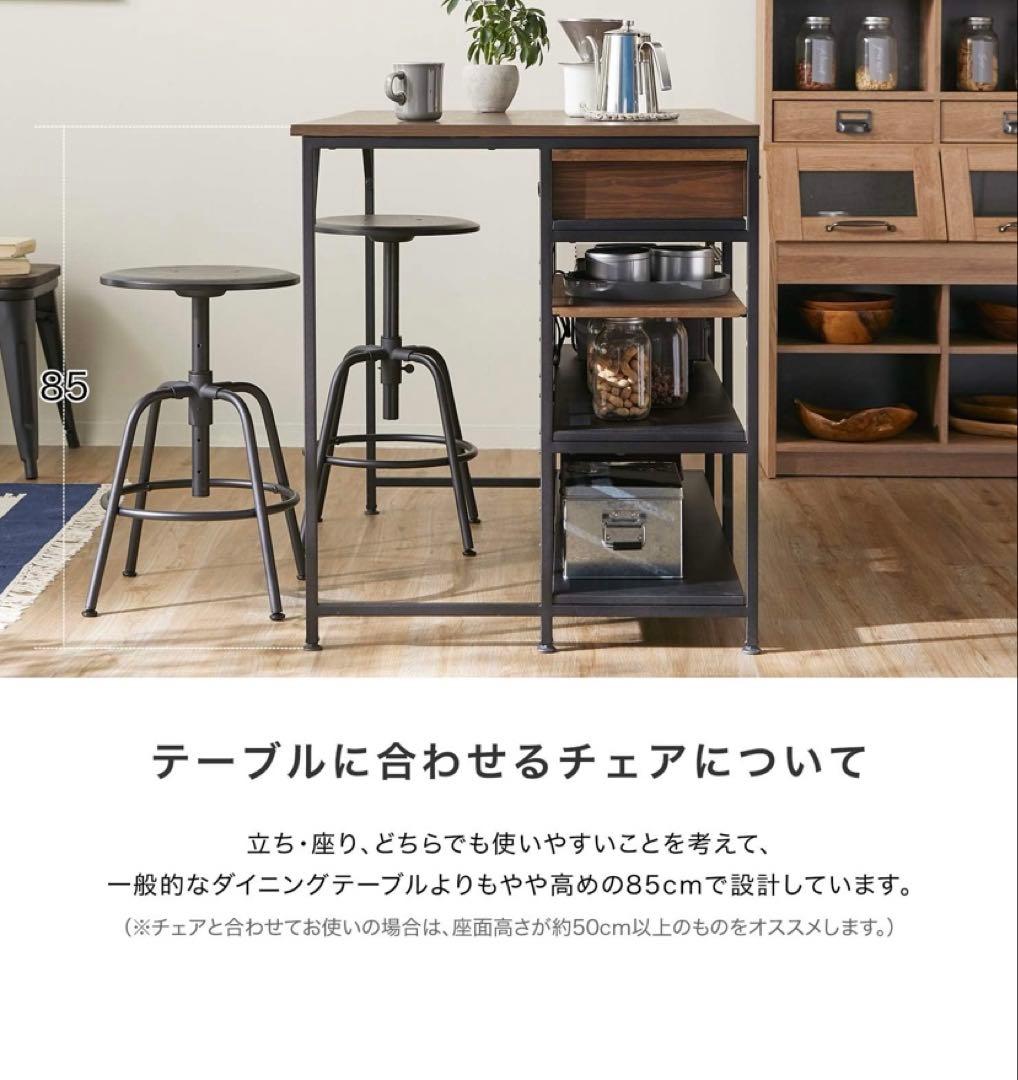 LOWYA ロウヤ アイランドキッチン カウンター 食器棚 キッチンボード