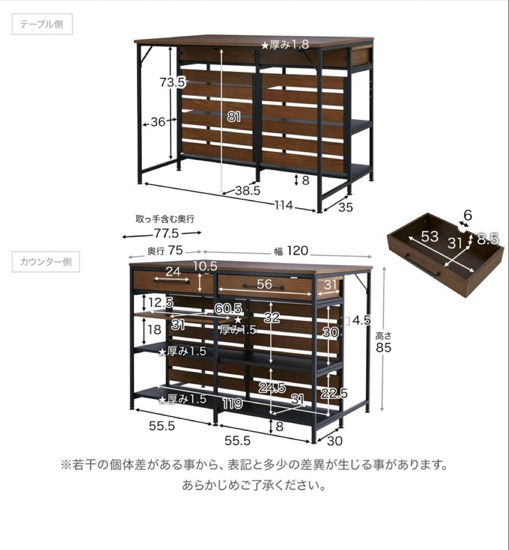 LOWYA ロウヤ アイランドキッチン カウンター 食器棚 キッチンボード