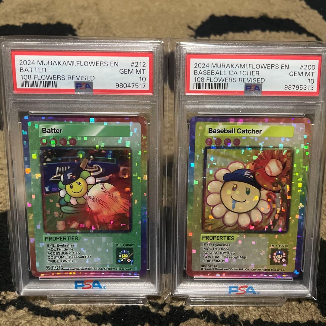 PSA10 バッター 野球キャッチャー 108フラワーズ 村上隆 2枚セット英版