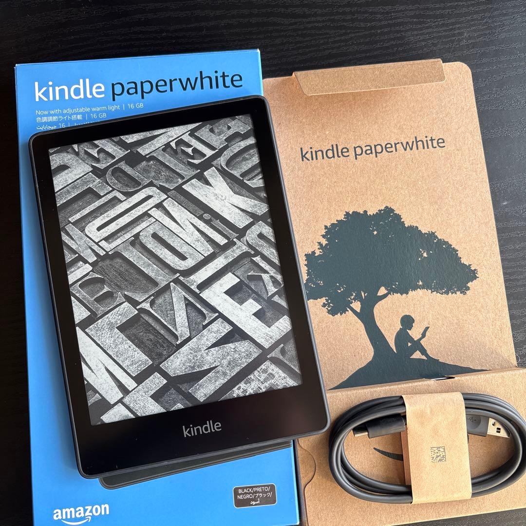 Kindle Paperwhite (16GB) 広告なし 11世代