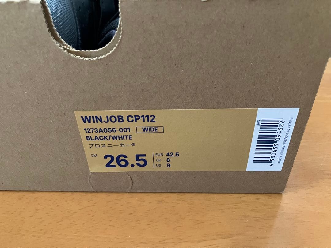 WINJOB CP112 ブラック/ホワイト 26.5cm ワイド