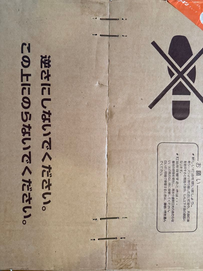 コロナサロンヒーターKT-11(M)　石油コンロ ストーブ　サロンヒーター