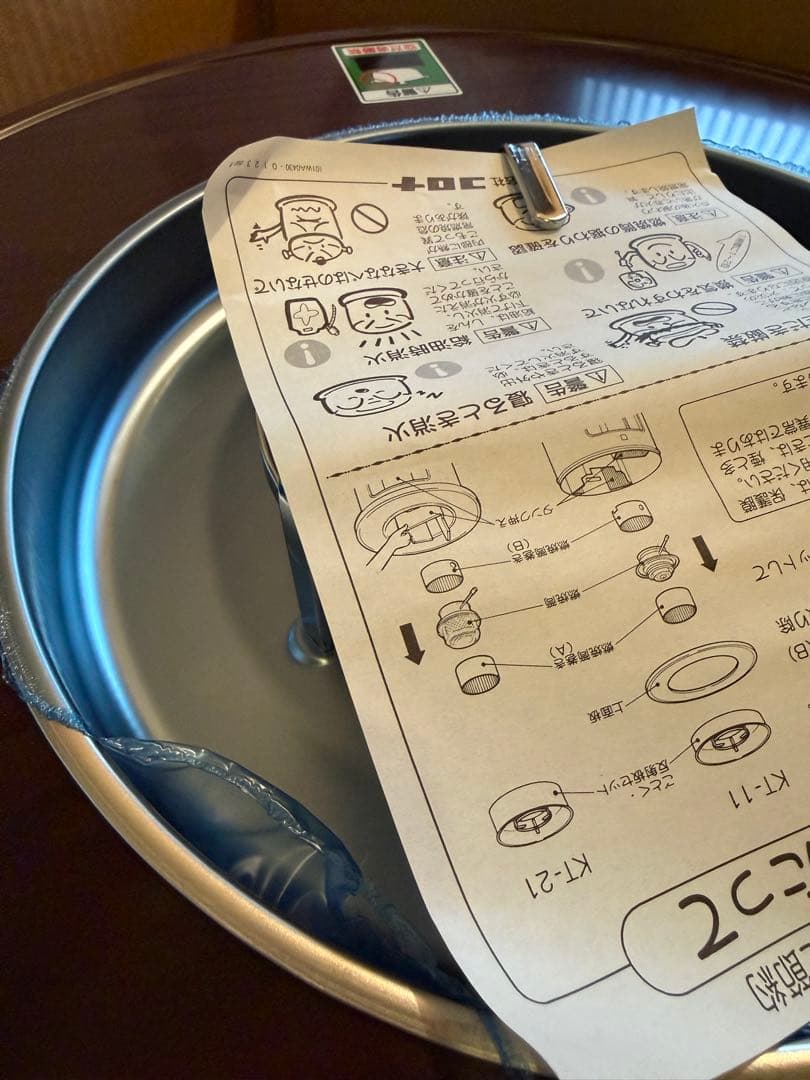 コロナサロンヒーターKT-11(M)　石油コンロ ストーブ　サロンヒーター