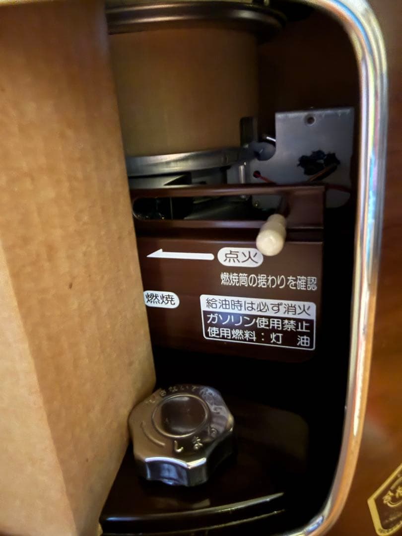 コロナサロンヒーターKT-11(M)　石油コンロ ストーブ　サロンヒーター