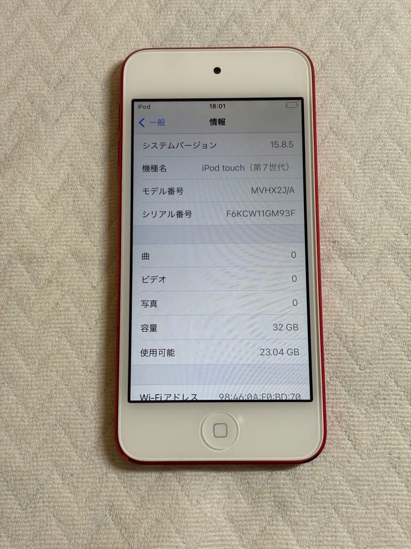 Apple iPod Touch 第7世代 レッド RED 32GB
