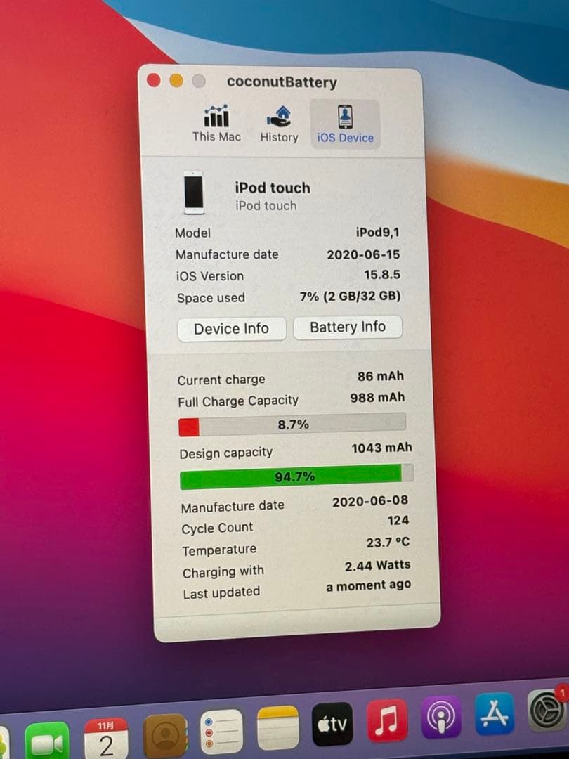 Apple iPod Touch 第7世代 レッド RED 32GB