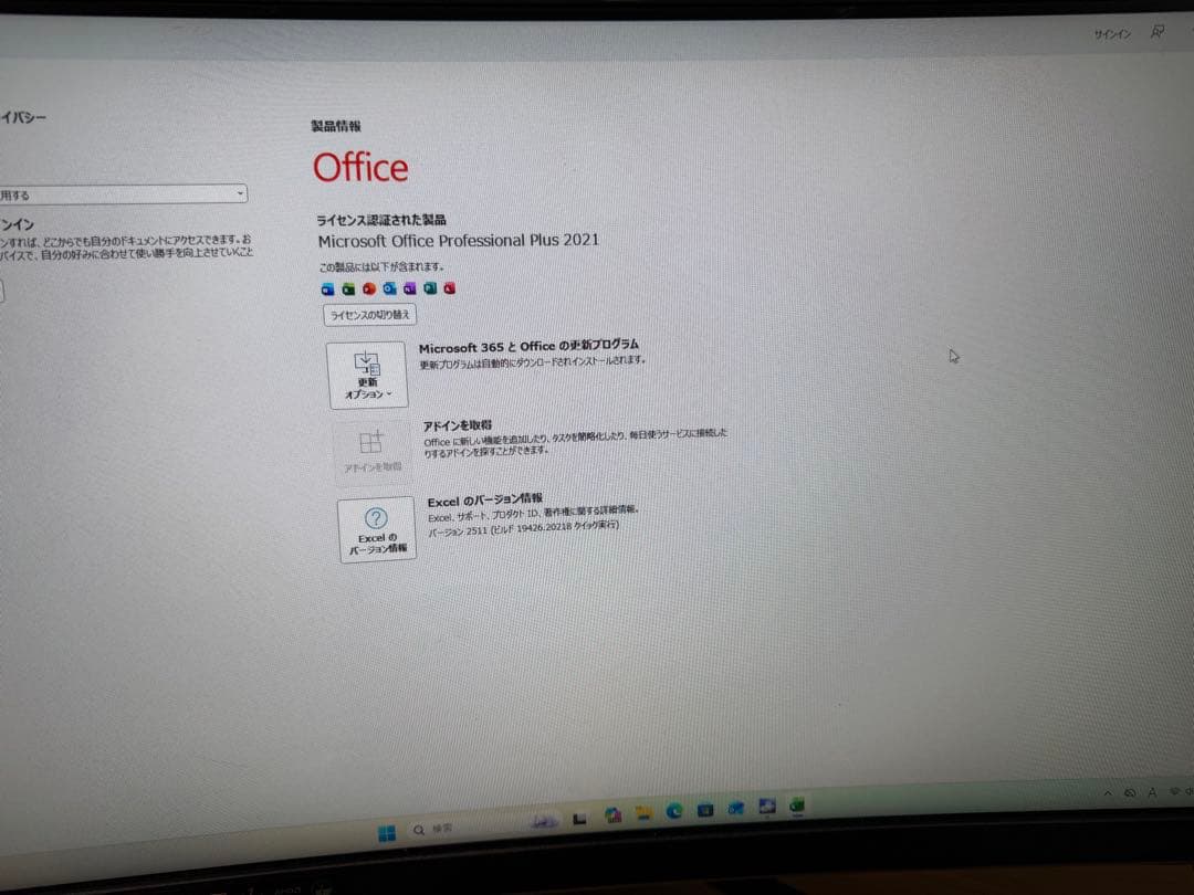 i5-10500 8GB M.2 SSD512GBオフィス搭載 Win11