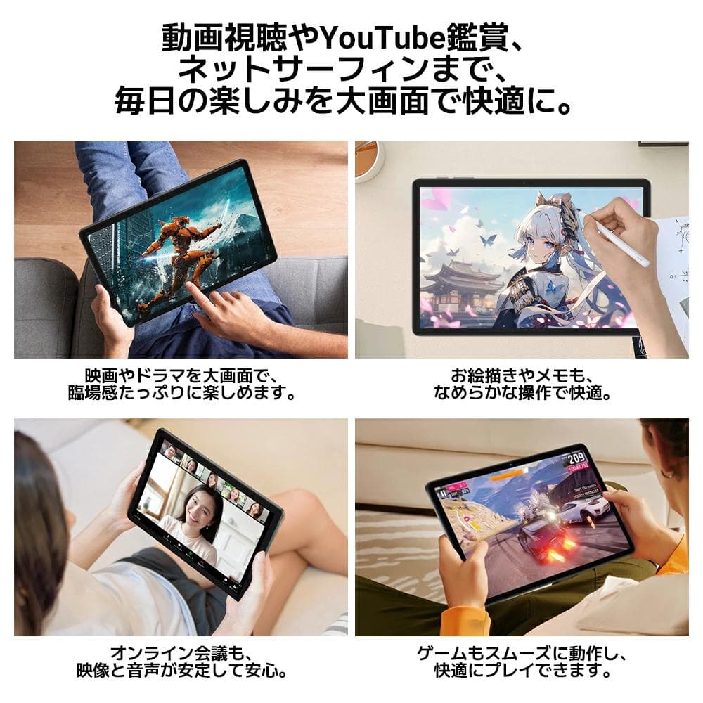 アンドロイド16搭載11インチタブレット♫ 超軽量550g サブPC 趣味