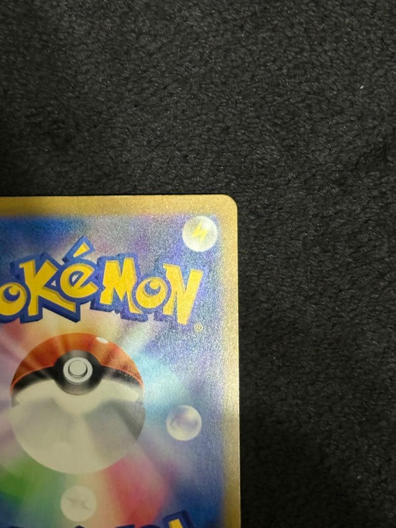 ポケモンカード　Nのゾロアークex SAR ２枚