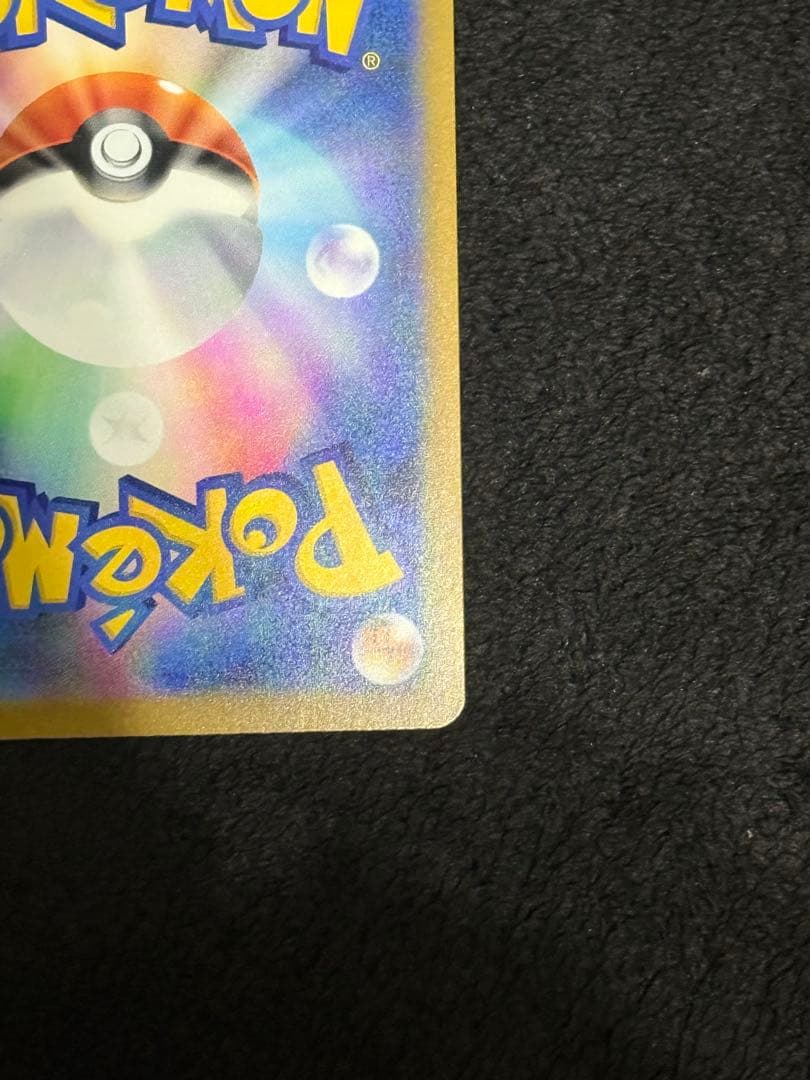 ポケモンカード　Nのゾロアークex SAR ２枚