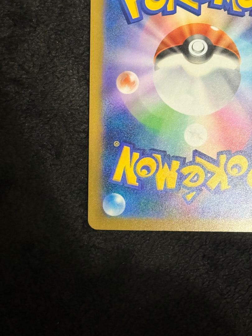 ポケモンカード　Nのゾロアークex SAR ２枚