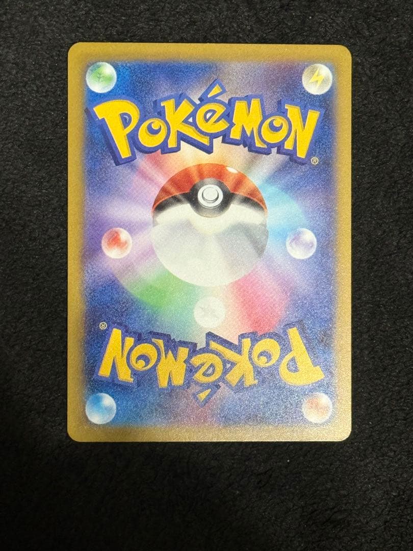 ポケモンカード　Nのゾロアークex SAR ２枚