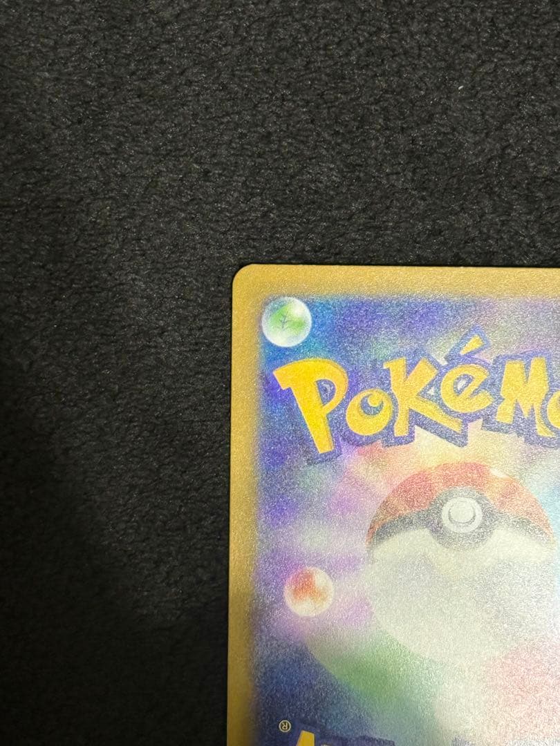 ポケモンカード　Nのゾロアークex SAR ２枚