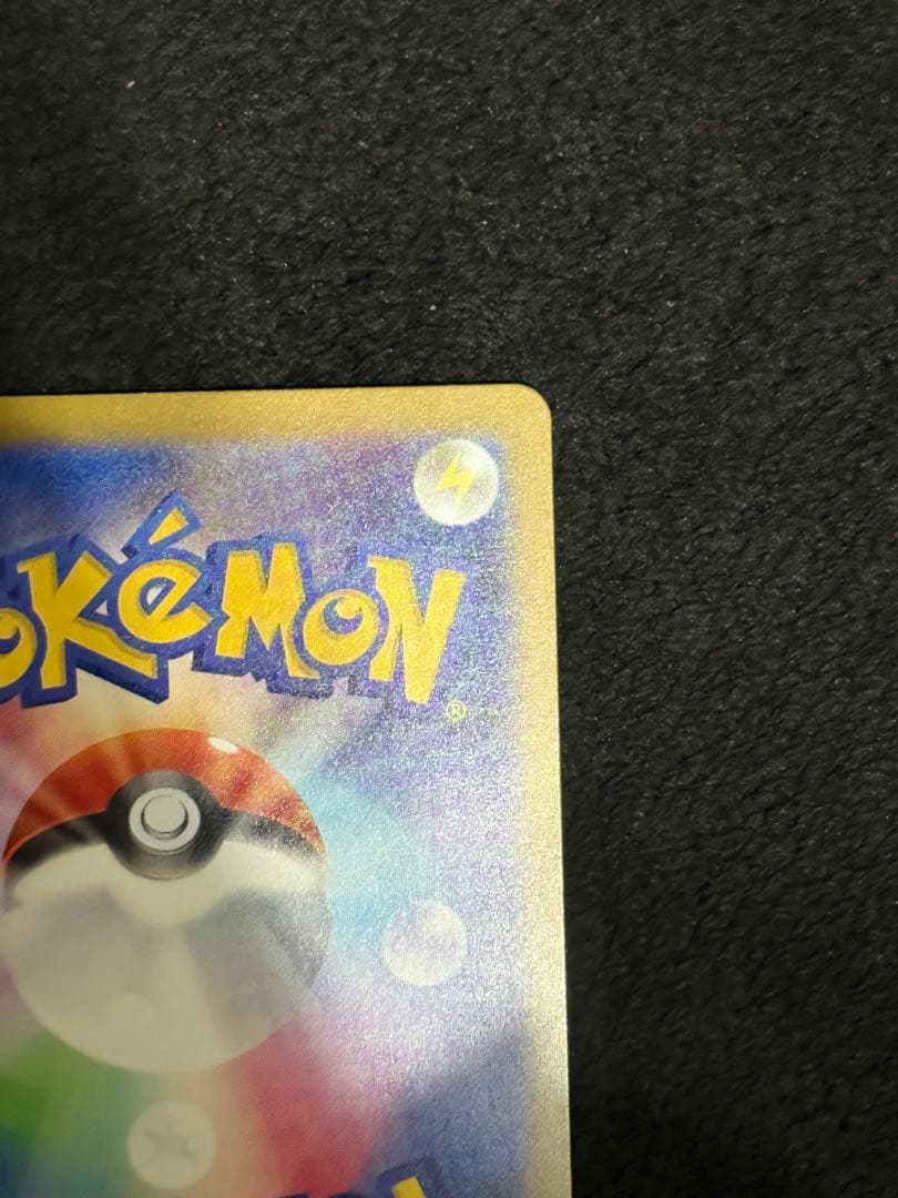 ポケモンカード　Nのゾロアークex SAR ２枚