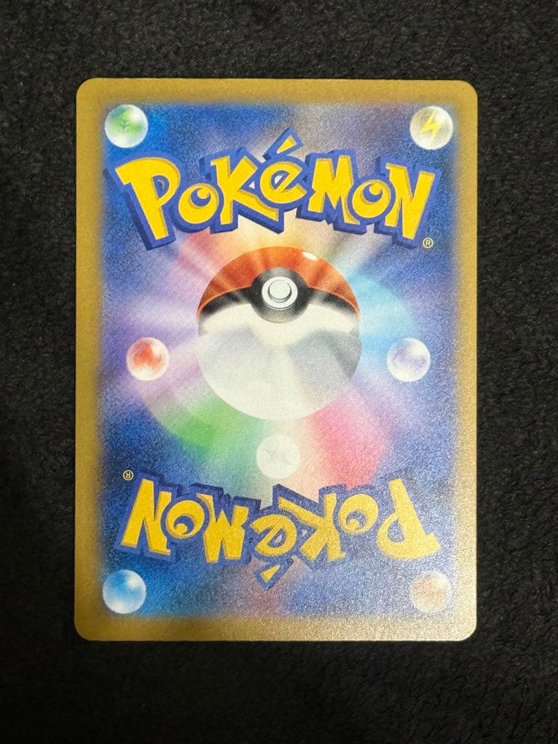 ポケモンカード　Nのゾロアークex SAR ２枚