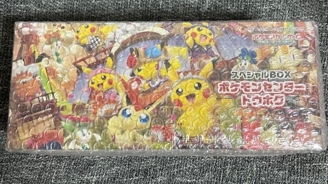 と*き様 【シュリンク付き未開封】スペシャルボックス ポケモンセンター トウホク